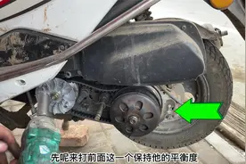 这才是给踏板摩托车更换皮带最简单的方法？学会后几分钟就能修好视频封面
