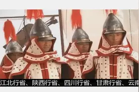全国划分为18个省, 90多万常备军, 哪个省驻扎的军队最多