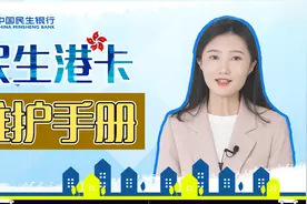 为啥你的境外银行账户会被封？境外账户被封，钱还能回来吗？视频封面