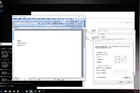 Win10系统设置固定IP、DNS设定教学视频封面