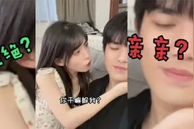 故意拒绝女朋友的“亲亲”，女友瞬间急了，抱着男友一顿啃！视频封面