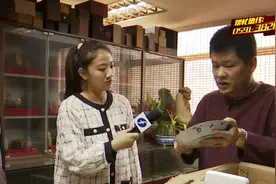 家里祖传老物件，寻求专家来鉴定！视频封面