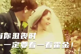 “巨匠”霍金：轮椅上的励志人生（上）视频封面