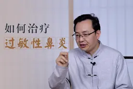 打喷嚏、眼睛痒，过敏性鼻炎太难受，常灸1个穴位，有效缓解症状视频封面
