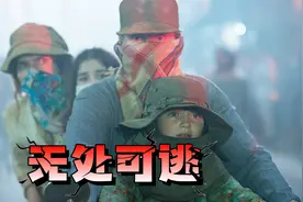 异国遭遇追杀，一家四口绝命逃亡《无处可逃》视频封面