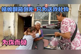 关爱老人就是关爱自己，惟愿这世间再无病痛，愿所有老人健康长寿视频封面