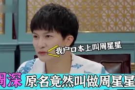 你不知道的明星原名：邓紫棋原名邓诗颖，周深竟叫周星星视频封面