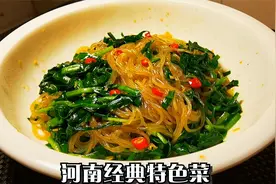 妈妈说韭菜拌粉条太好吃了，开始我不信，尝了味道让我惊讶视频封面