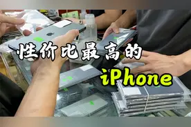 19年的机皇苹果11Pro，曾经的万元机，如今拿货只要3600元了？