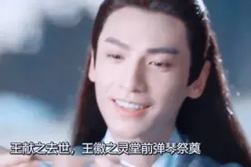 魏晋时期中国男人的颜值达到历史巅峰，这三个原因是关键视频封面