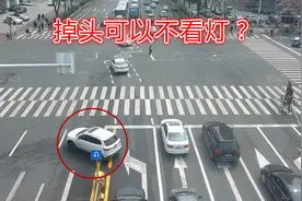 左转掉头需要看信号灯吗？这4种情况，不管是不是绿灯都可以掉头