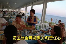 华人在塞浦路斯小岛创业，员工来自世界各地视频封面