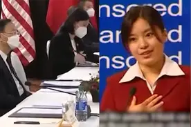 中美会谈翻译员张京16年前演讲曝光：想当外交官，向世界证明自己视频封面