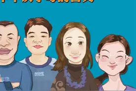 火车车次字母的含义视频封面