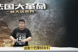 乌克兰粮食倾销，为何惹怒欧盟？乌克兰粮食出口通道被全面封锁？视频封面