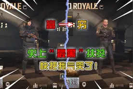 帮只有三件“蓝胖子”的扶贫，从来没见过这么黑的号，差点被气哭