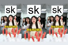 网络热词翻译，哈哈太好玩了，你还知道哪些视频封面