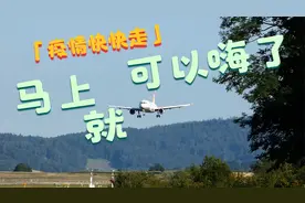 上海疫情隔离第二天，一件奇怪的事！视频封面