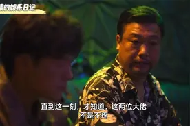 《狂飙》：贾冰太搞笑了！KTV和张颂文互相砸酒瓶，谁都不敢喊疼视频封面