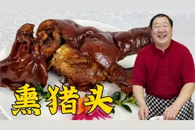 二月二吃正宗熏猪头肉，老厨分享传统酱汤配方，软烂入味，超解馋视频封面