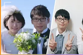 新垣结衣与大8岁星野源宣布结婚，剧中cp照进现实，网友：下嫁了视频封面