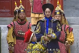 孝庄：顺治因天花驾崩，年仅八岁的玄烨登基称帝，建元康熙！视频封面