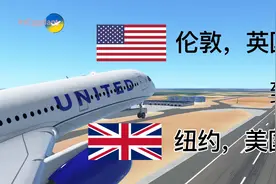 「infinite flight」伦敦 到 纽约｜A350-900｜美国联合航空视频封面