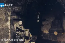 西泠印社：吴昌硕蒲华《岁寒交图轴》，诗书画印四绝达到高峰视频封面