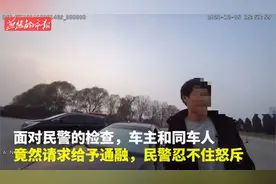 轿车高速上狂飙187公里，交警怒斥：疯了你！不要命了?