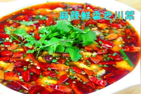 这才是水煮鱼正确的做法，详细讲解鱼片处理和腌制，实在太靠谱了