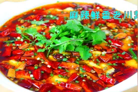 这才是水煮鱼正确的做法，详细讲解鱼片处理和腌制，实在太靠谱了