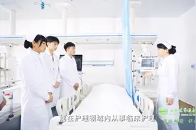 云南医药健康职业学院护理专业视频封面