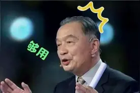 温铁军教授演讲：虽然已抛美债12000亿，但还有29000亿货币储备！视频封面