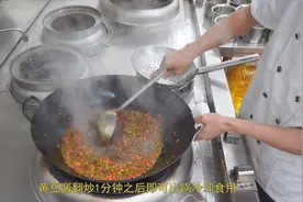 厨师长教你：“家常辣椒酱”的做法，鲜辣且回味无穷，先收藏了视频封面