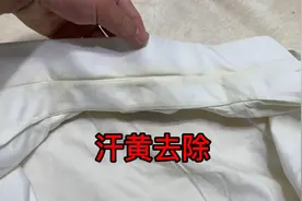 白衬衣领子发黄洗不掉，教你在家清洗小妙招，洗完后衣服白白净净视频封面