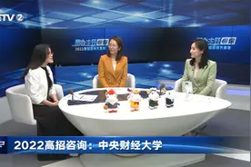中央财经大学视频封面