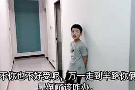 晚上小芳带姐姐看医生，昌宝非要跟着去，怕小芳晕倒没人拨打120视频封面