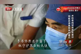 生命缘：19岁姑娘不顾家人反对，执意嫁给盲人丈夫，多年后悲剧了视频封面
