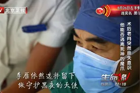 生命缘：19岁姑娘不顾家人反对，执意嫁给盲人丈夫，多年后悲剧了视频封面