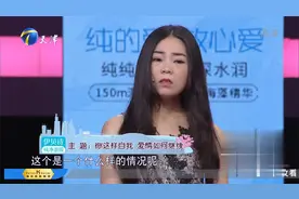 男友只顾自己的生活，对女友缺乏关爱让其心里很难受丨爱情保卫战视频封面