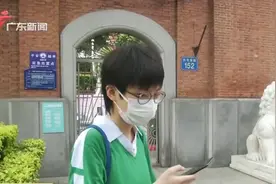 9个省可以查高考成绩了！广东安排26日前视频封面