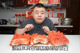 年夜饭救急！有朋友问超市买的冻帝王蟹怎么吃？视频封面