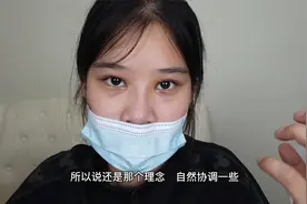 小姑娘双眼皮两个月了 具体恢复情况是怎样呢？来看一下视频封面