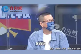 6.9级地震 震出岛内天价"豆腐渣工程" 孙大千:桃园市政府难辞其咎视频封面