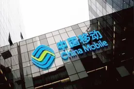 打响5G第一枪，移动首个5G套餐10月上线，新套餐便宜了老用户视频封面