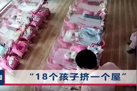 月子中心14名新生儿患肺炎，家长称机构刻意隐瞒，央视喊话查漏洞视频封面