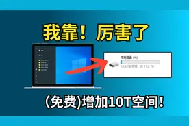 如何把阿里云网盘，天翼网盘挂载到电脑当硬盘用？【阿雷科技】