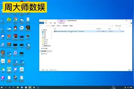 荒野大镖客2存档修改器教程