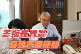 萎缩性胃炎伴有肠化生，导致七八天不结大便，中医给出调理方案视频封面