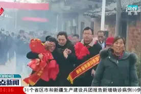 奉新：28载寻亲路 一朝团聚泪两行视频封面